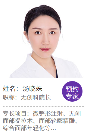 汤晓殊
